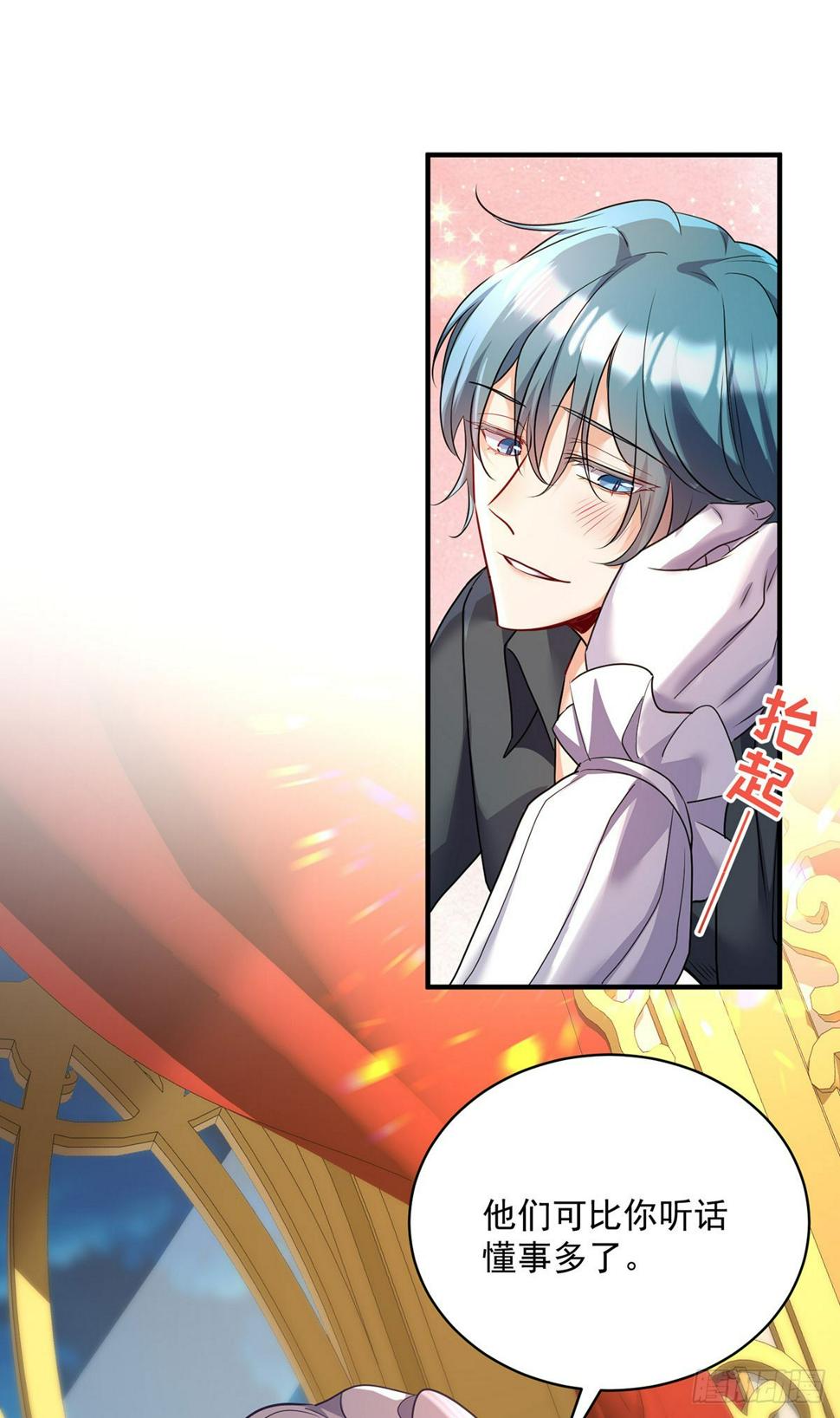 第137话 我不需要你了23
