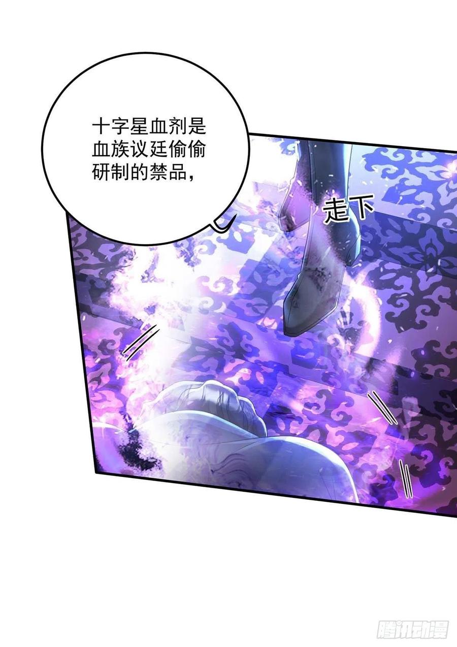 第48话 你脱衣服干嘛？27