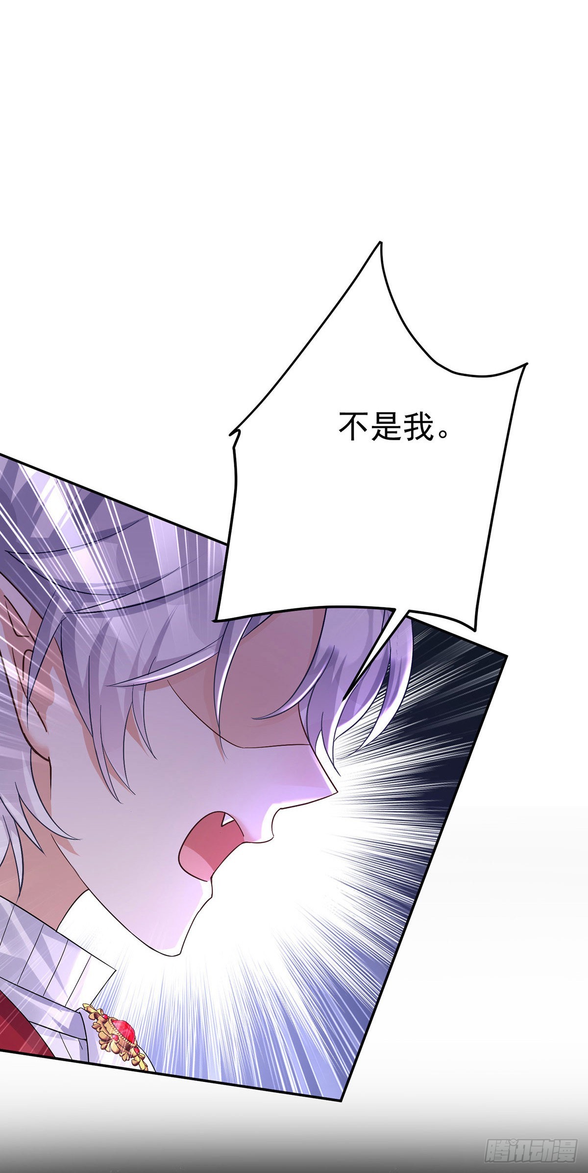 第88话 他在演戏？7