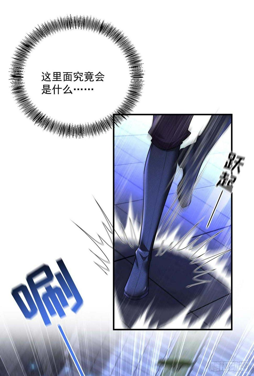 第133话 伊诺的礼物16
