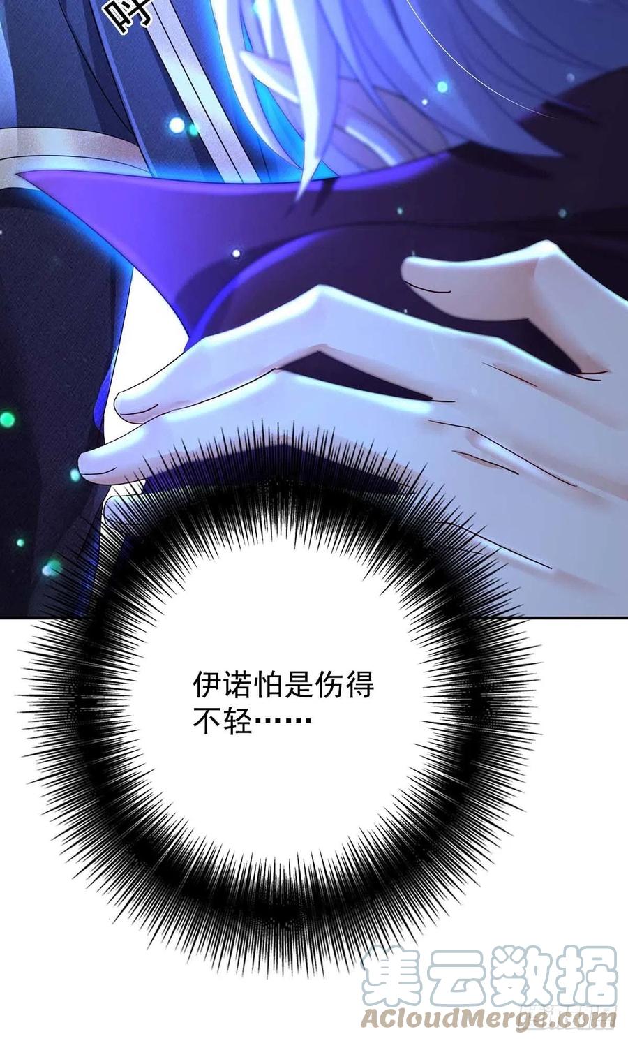 第29话 主人，你没事吧？28