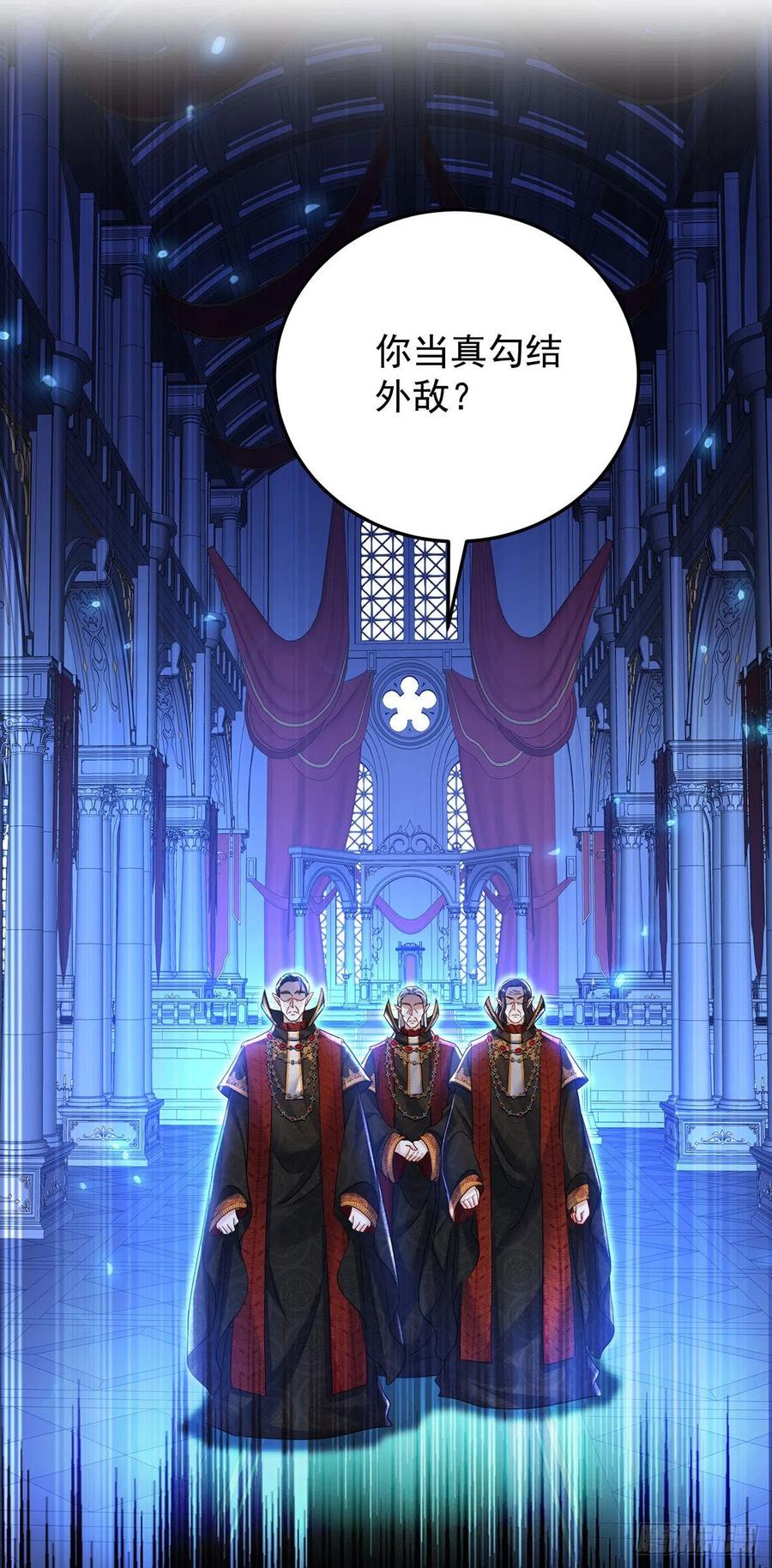 第56话 我才是权威19