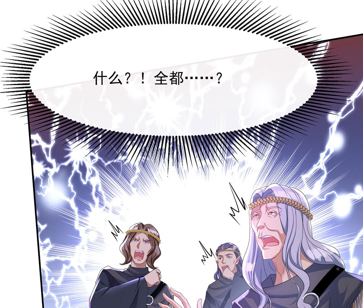 每103话 他还有脸吃饭？34