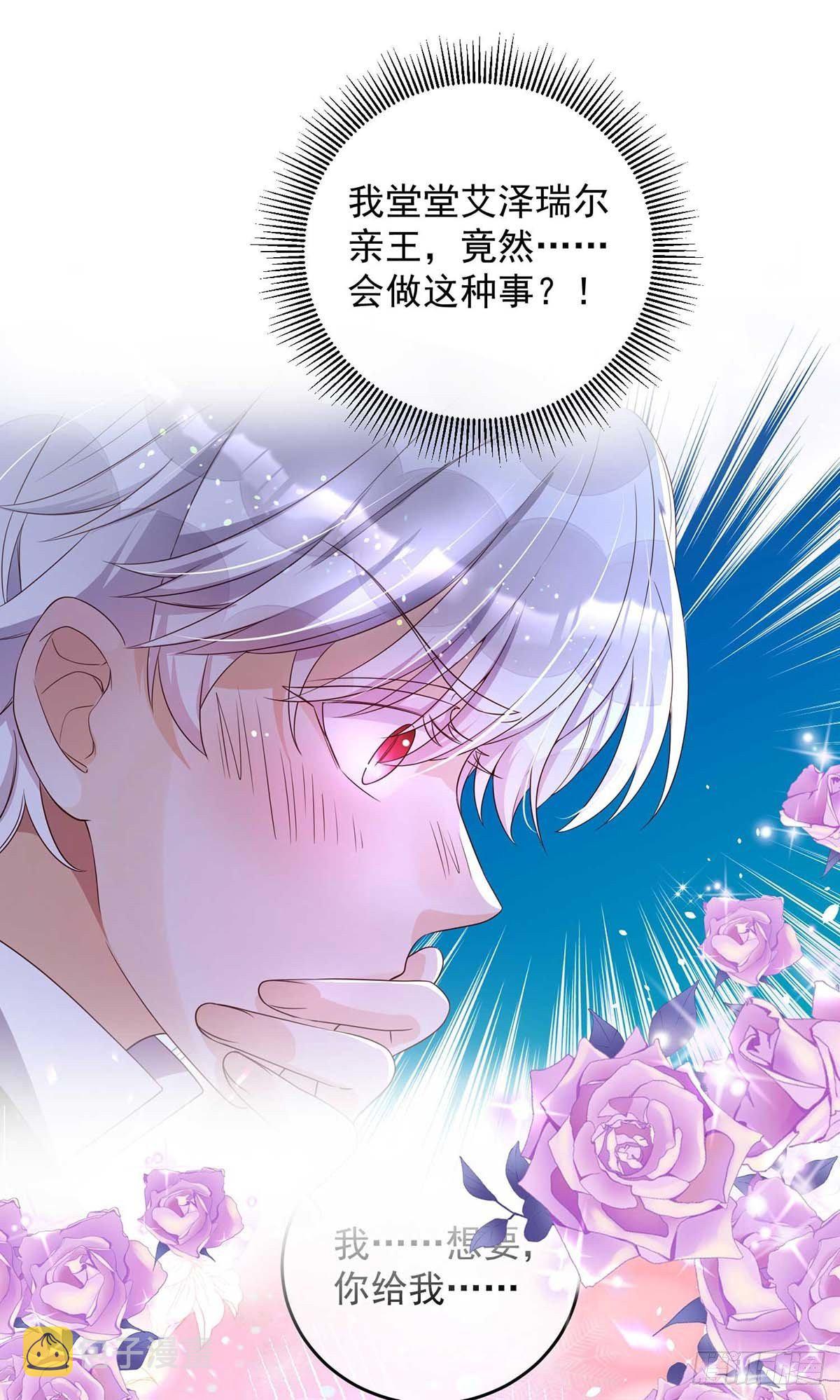 第15话 新任务3