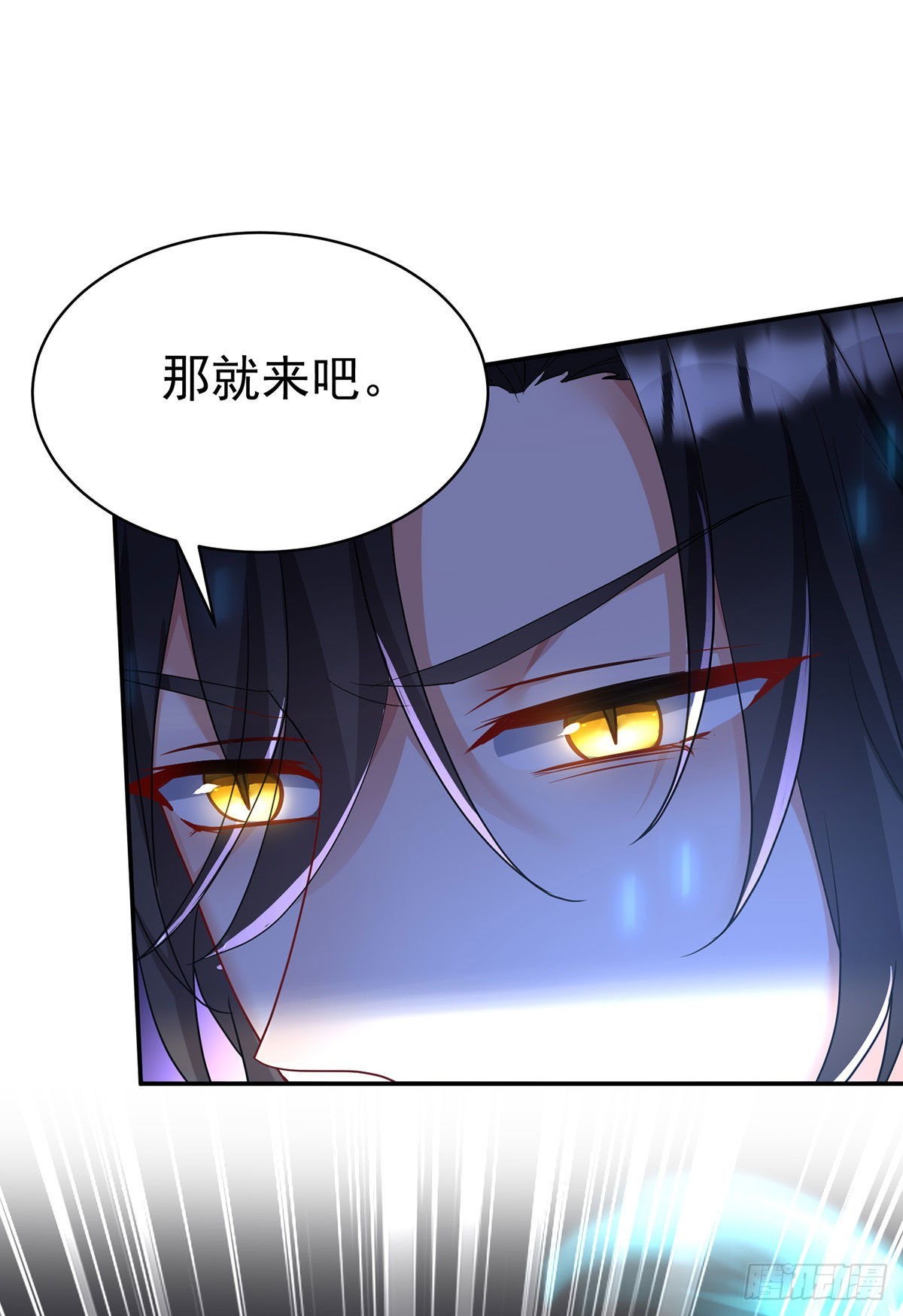 第90话背弃契约5