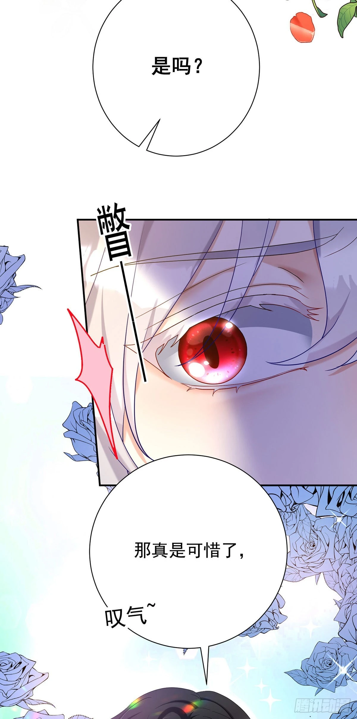 第75话 计划通4