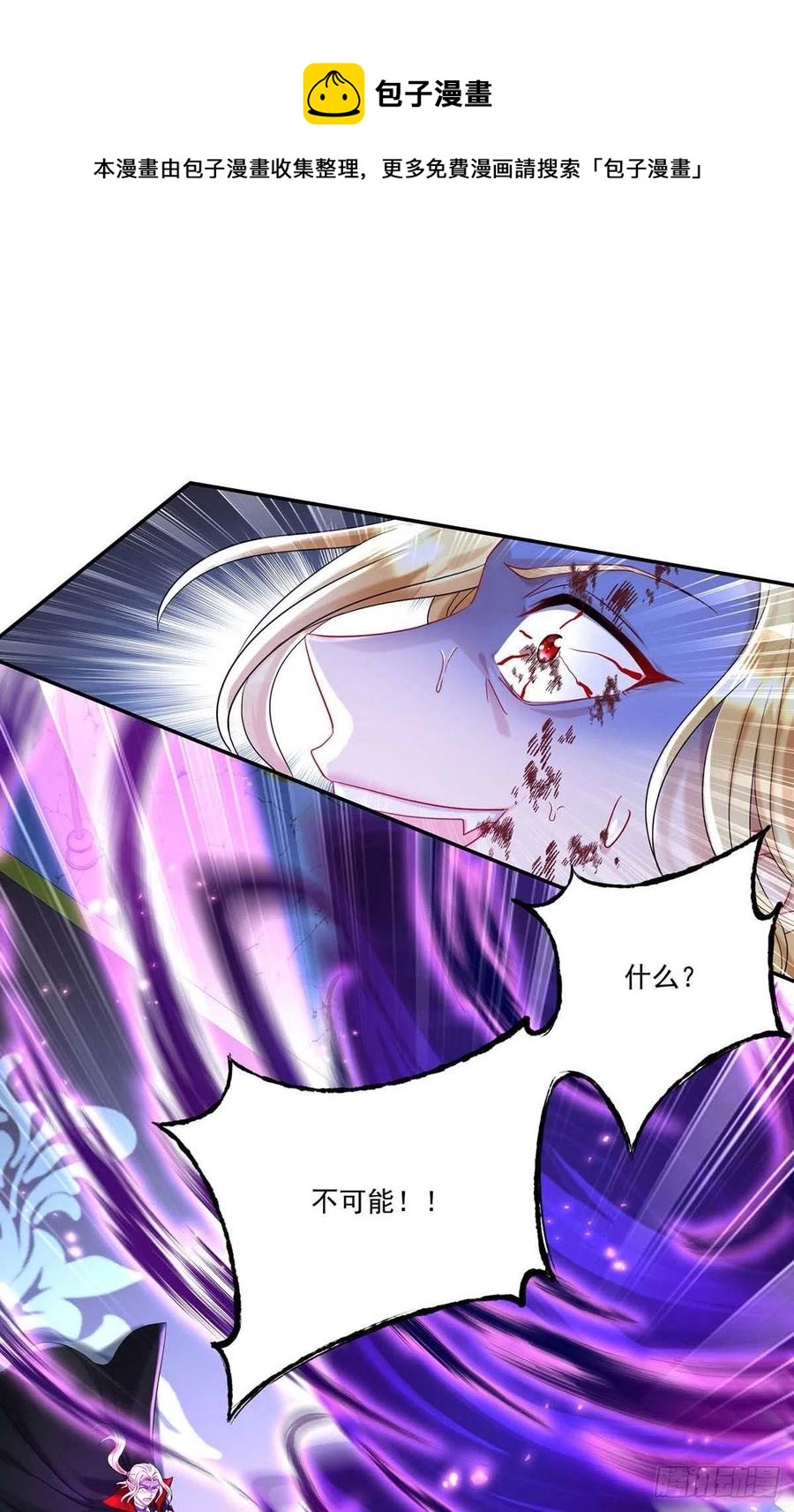 第31话 【王】21