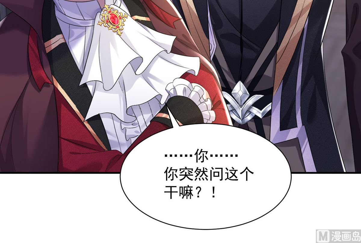 第108话 逻辑鬼才狼老师5
