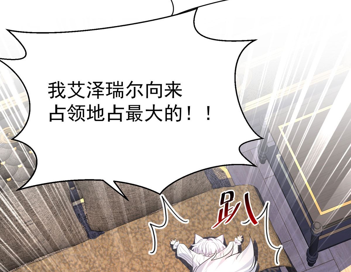 第112话 我是不会心软的59