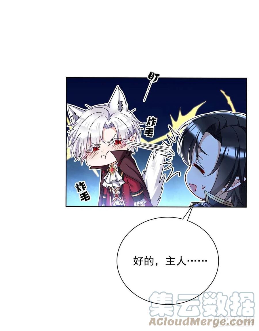 第46话 你不会是不敢吧？18