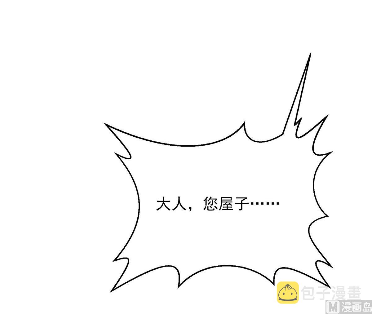 第109话 你是不是吃醋了？38