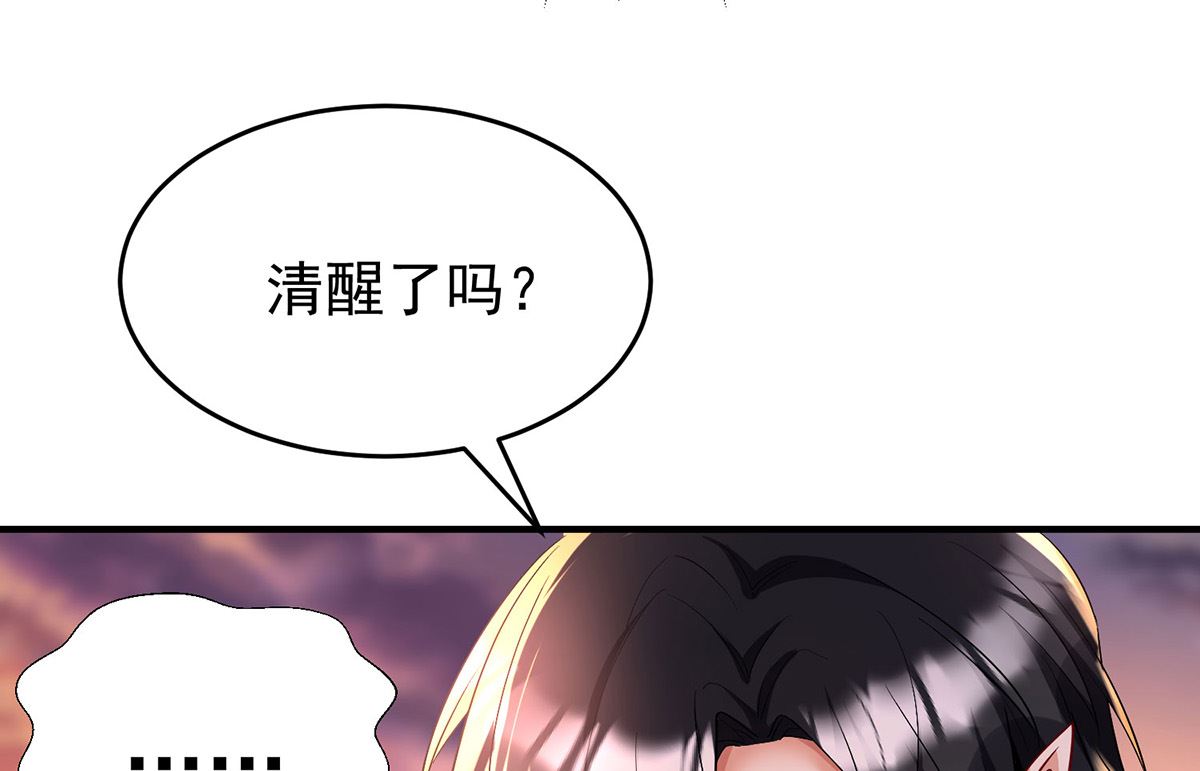 第129话 以吻唤醒65