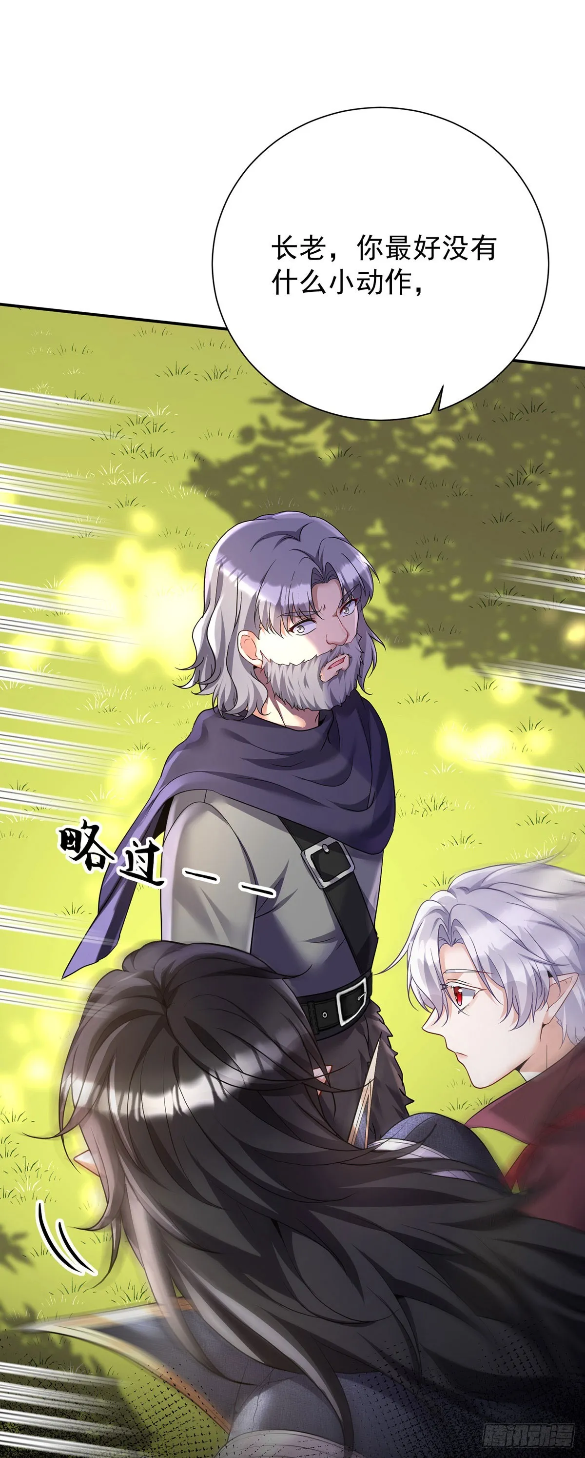 第164话 人族女巫14