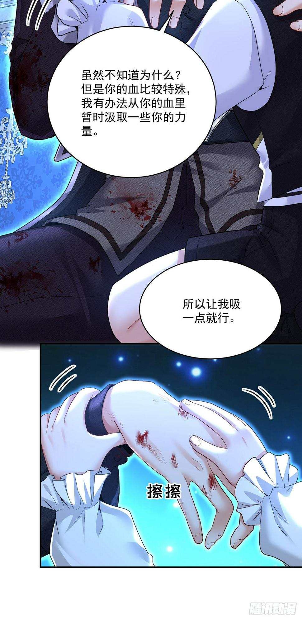 第155话 傀儡2