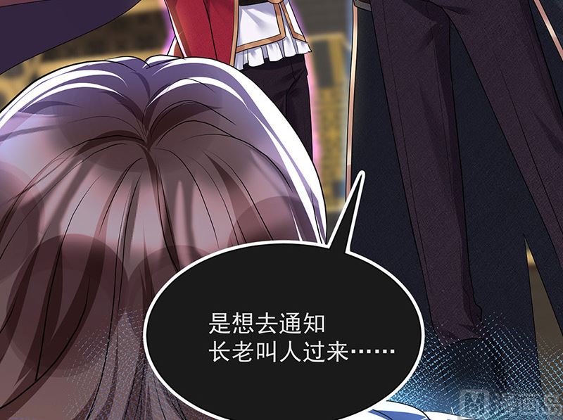 第105话 他只是来找我的59