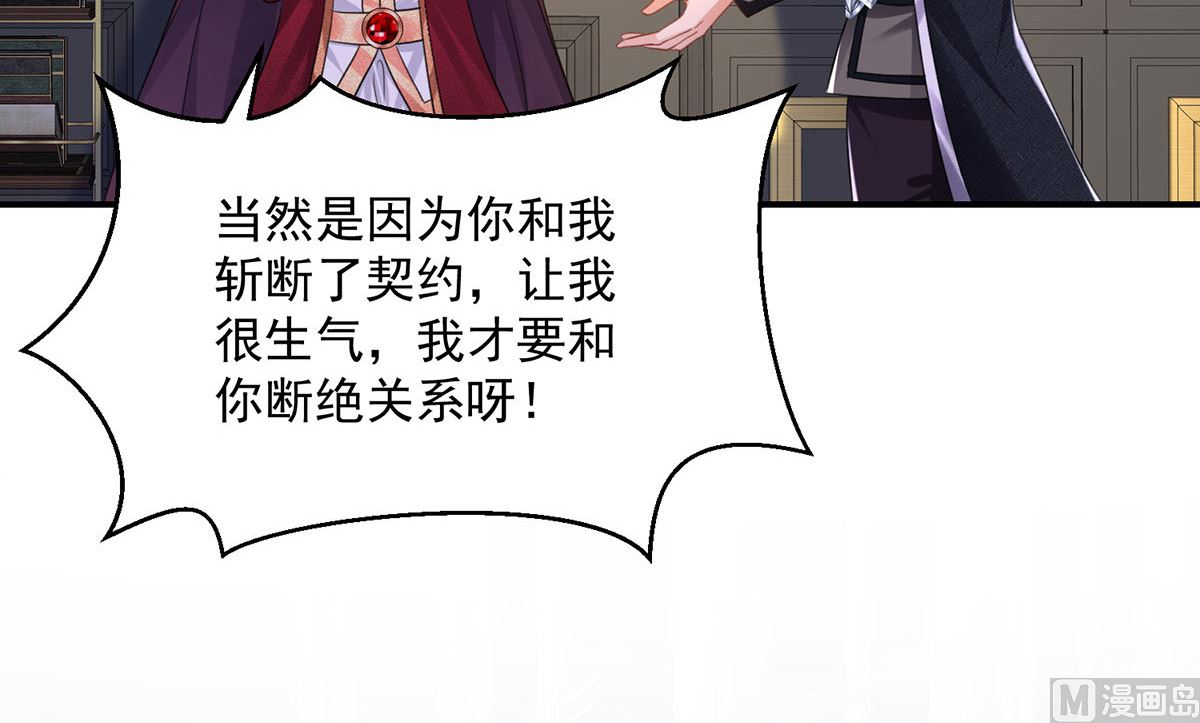 第108话 逻辑鬼才狼老师2