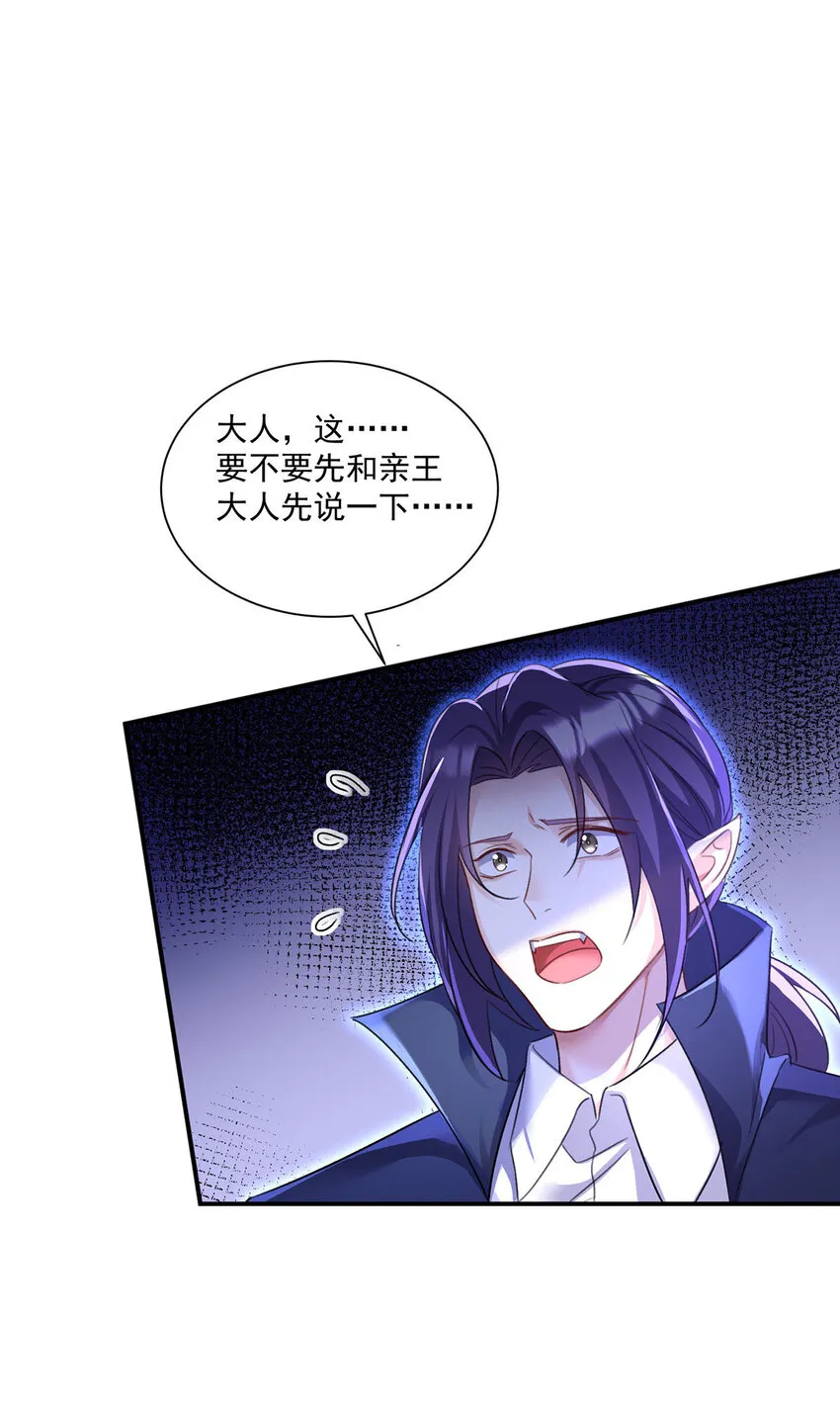 第165话 辛迪拉的宫殿8