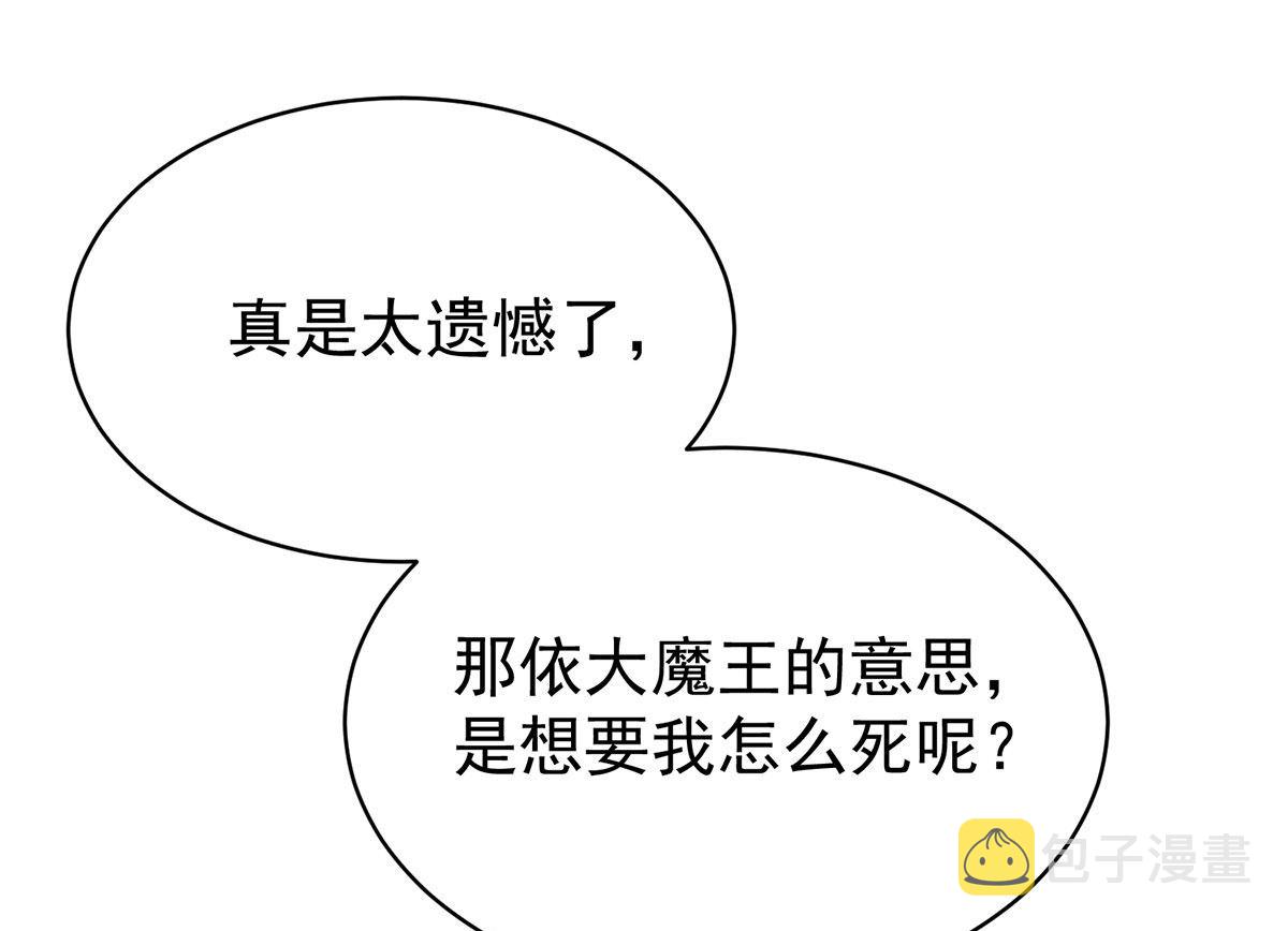 第114话 起床气41