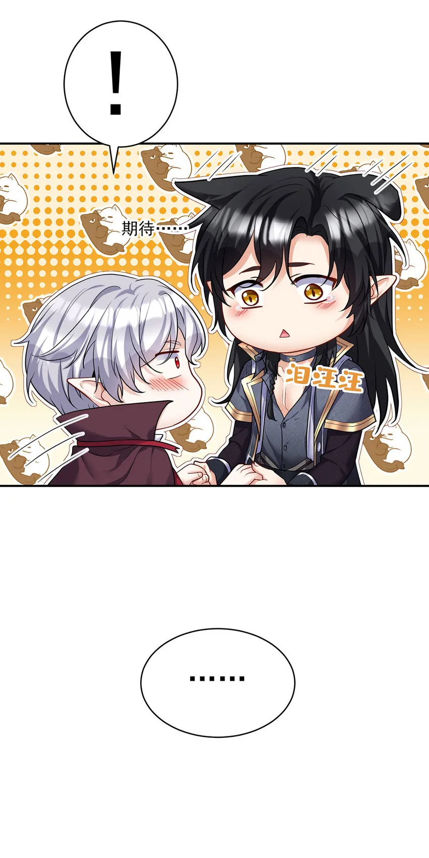 第183话 入赘3
