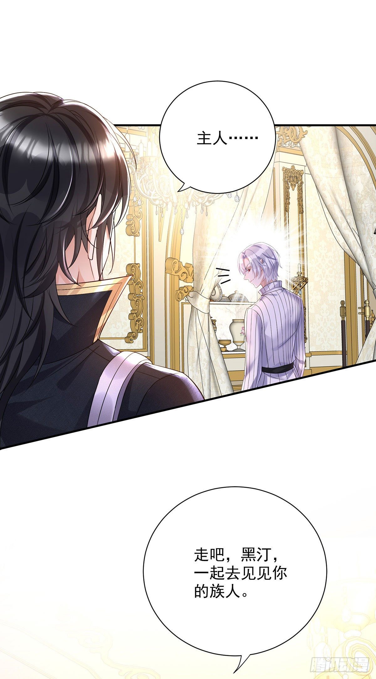 第67话 兴师问罪11