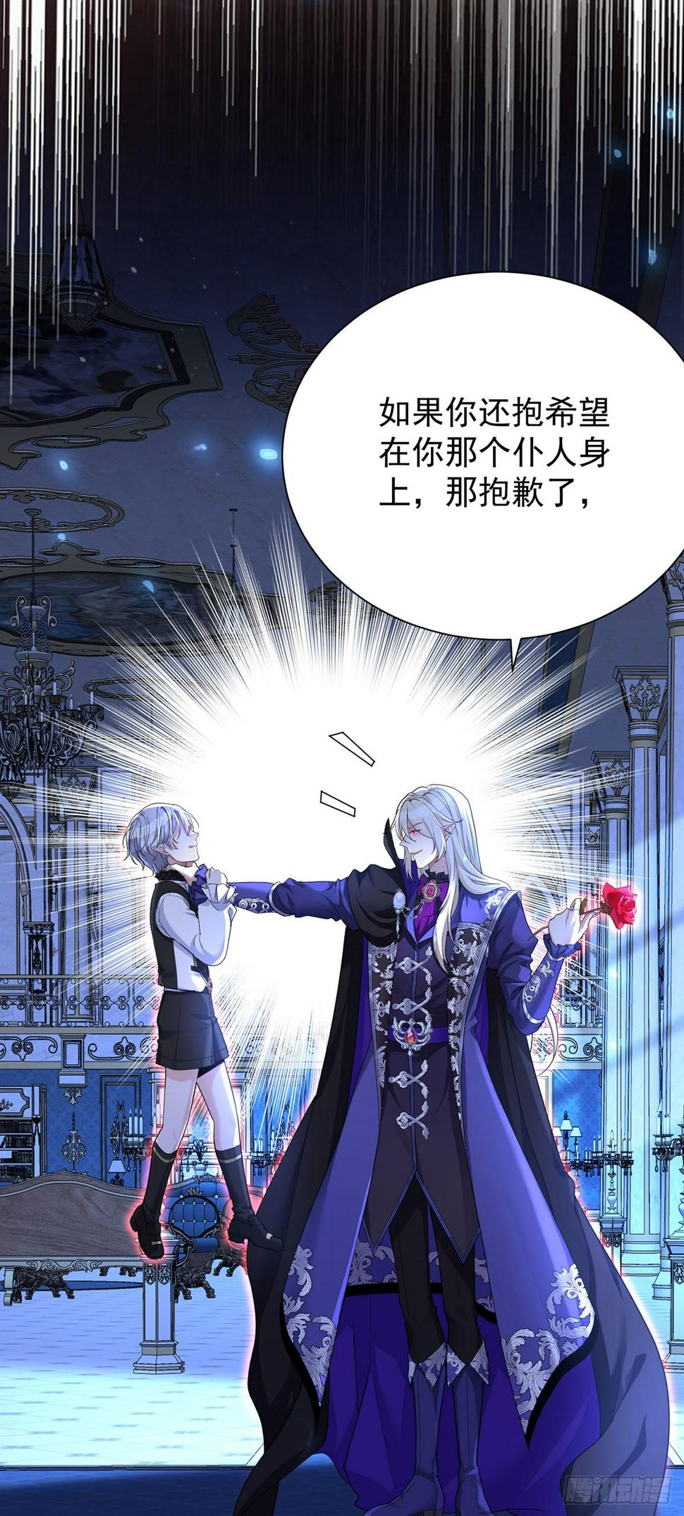 第152话 你要怎样？7