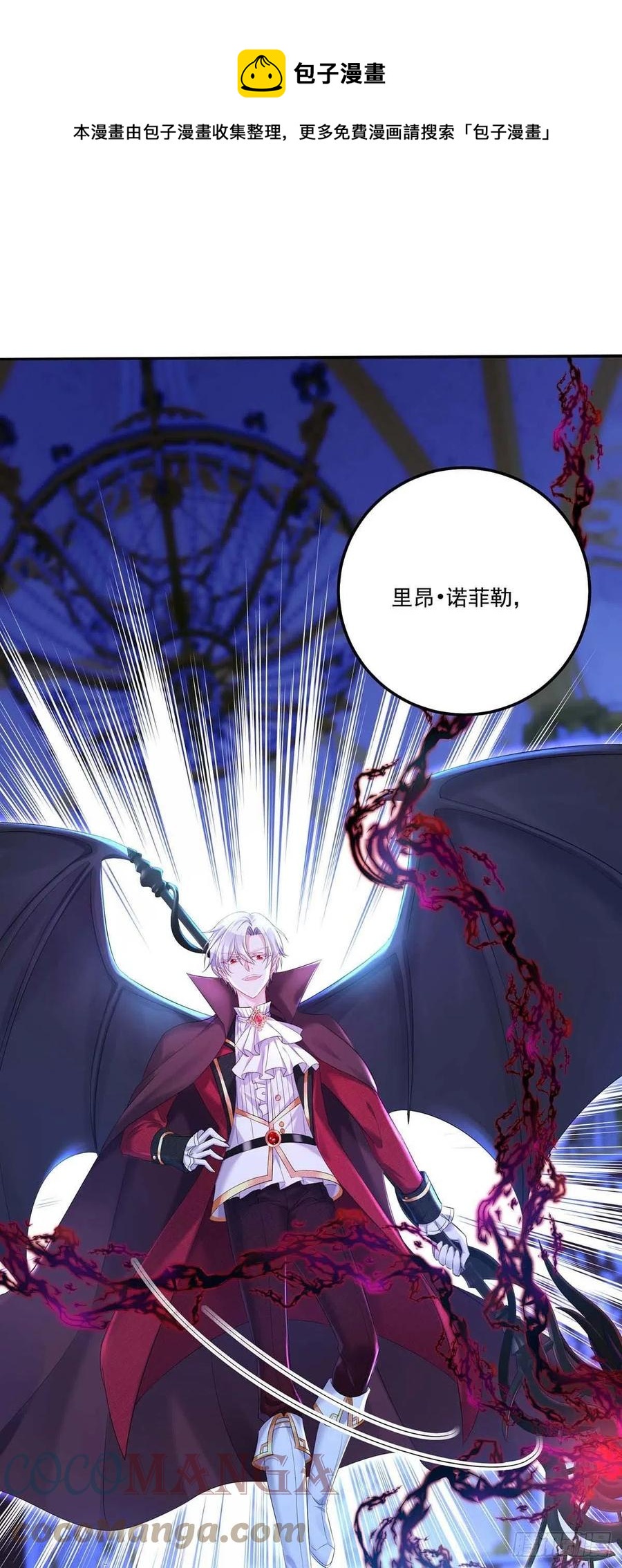 第31话 【王】0