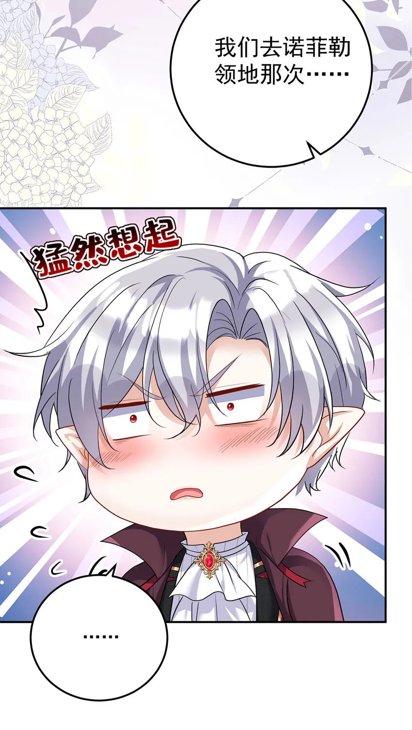 第181话 黑汀，你够了！25