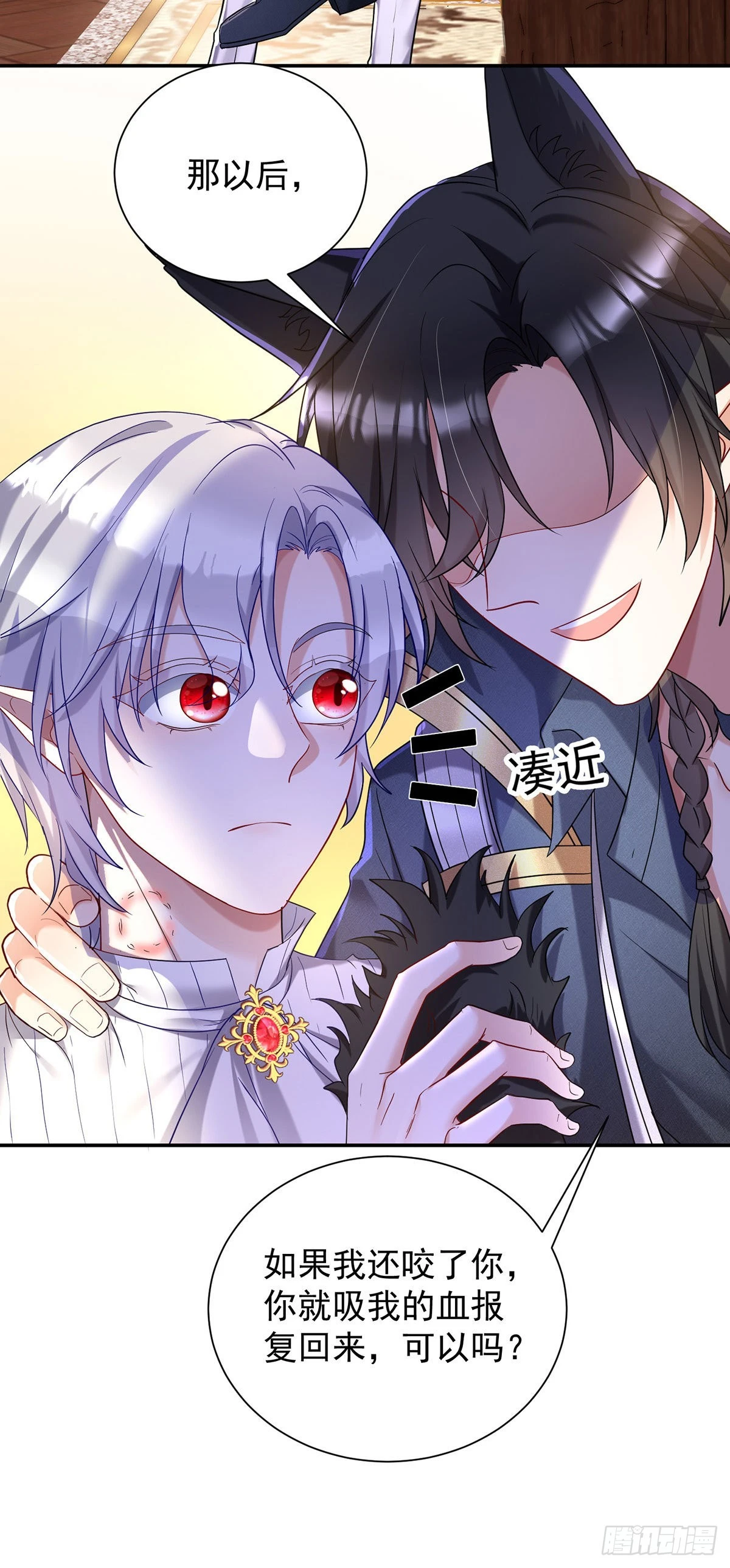 第75话 计划通25