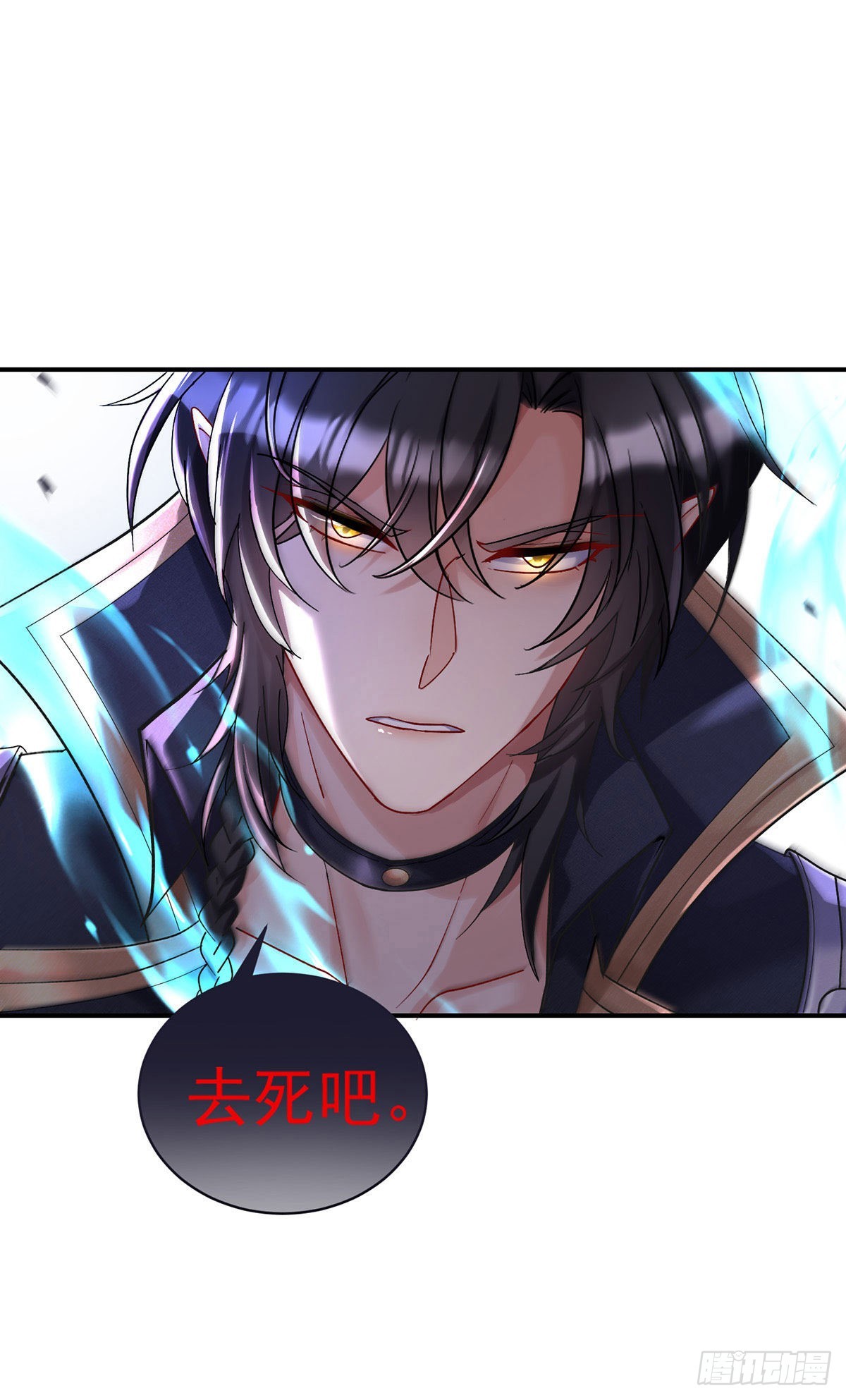 第94话我从来不开玩笑4