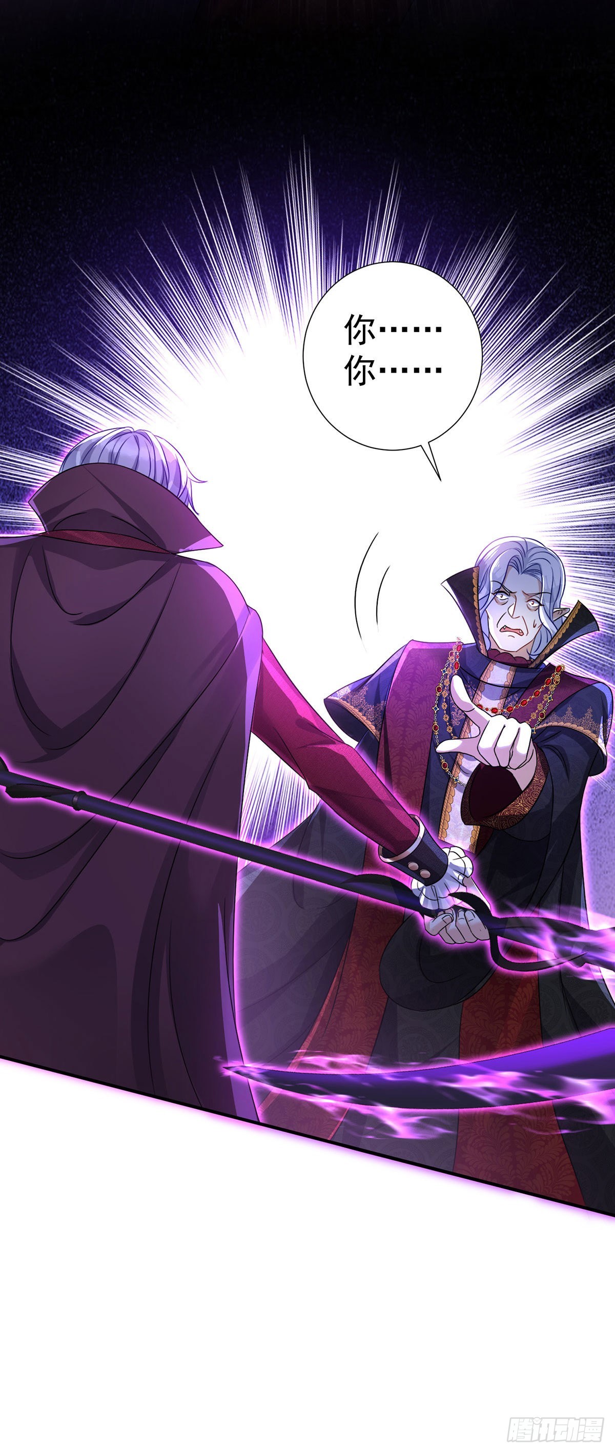 第91话我正火大呢！30