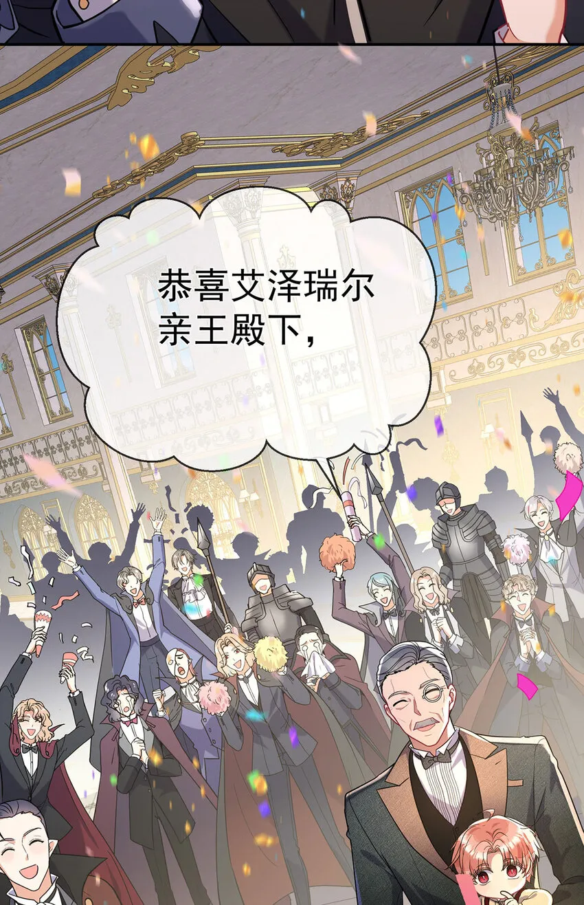 第184话 同意了23