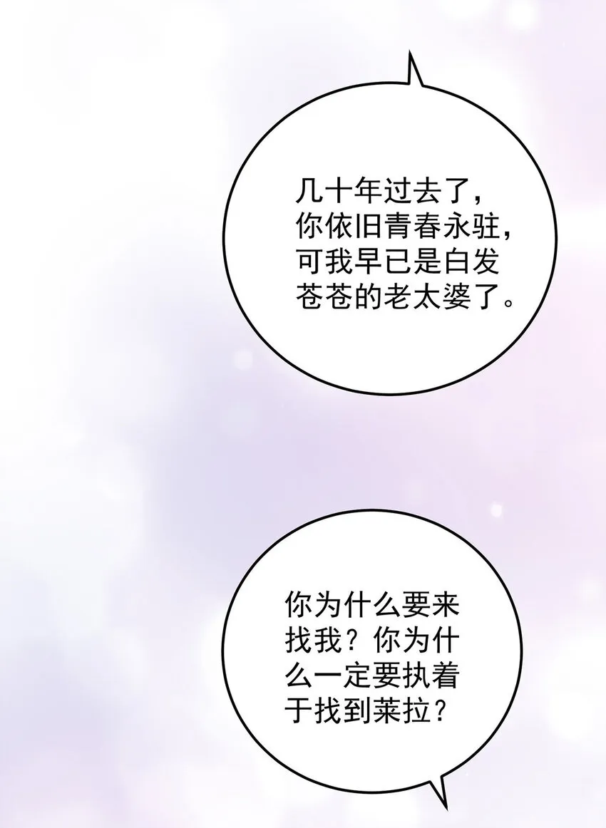 第178话 我们是爱人9