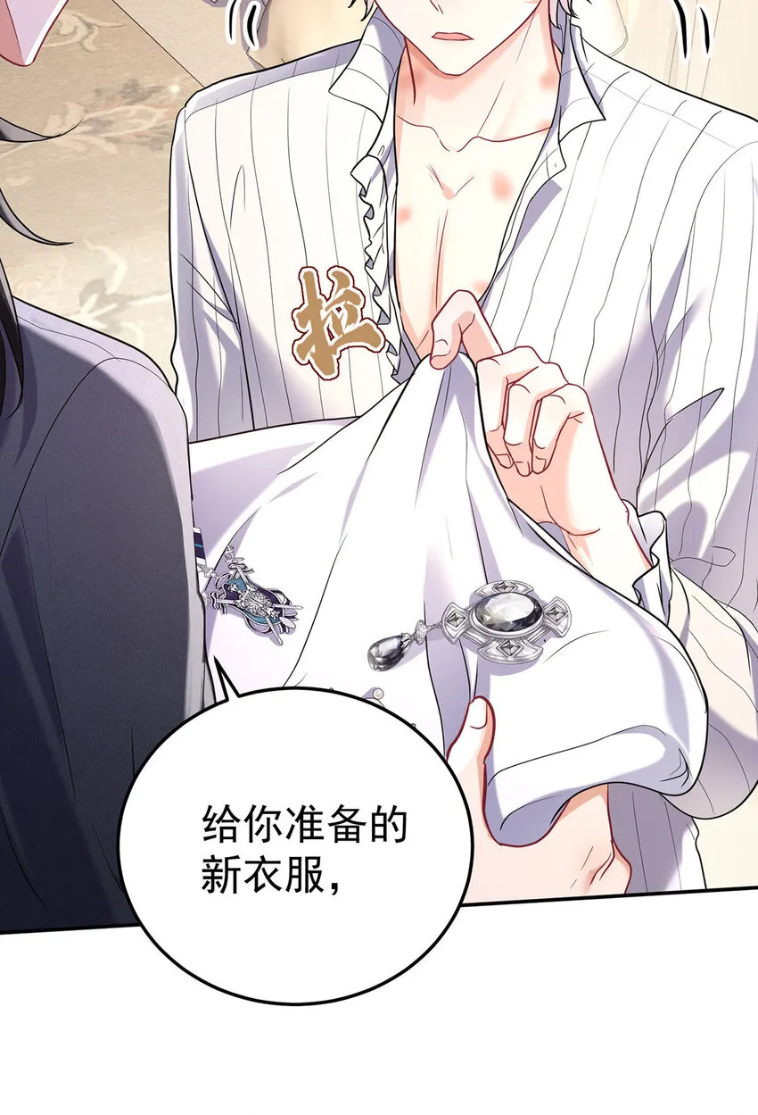 第184话 同意了10
