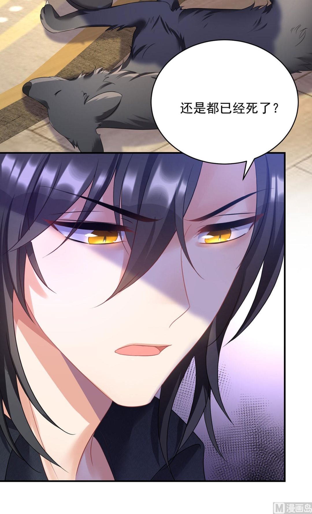 第117话 不愧是狼后37