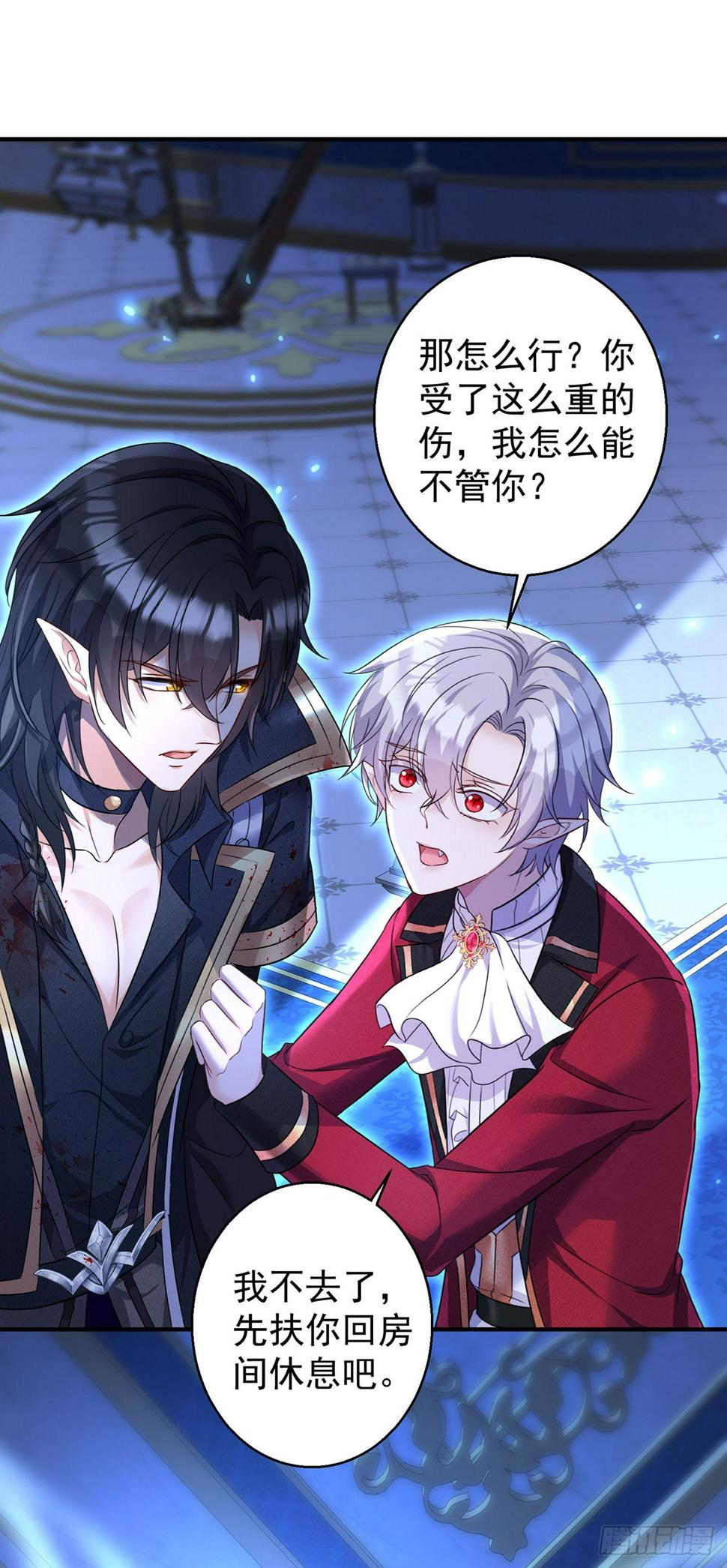 第156话 会撒娇的狼10