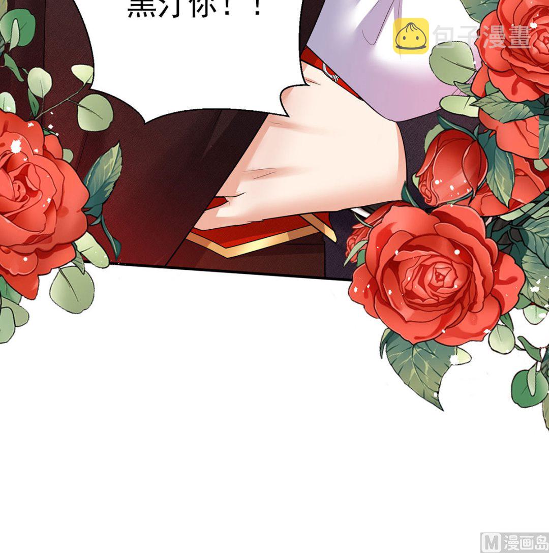第119话 放长线钓大鱼68