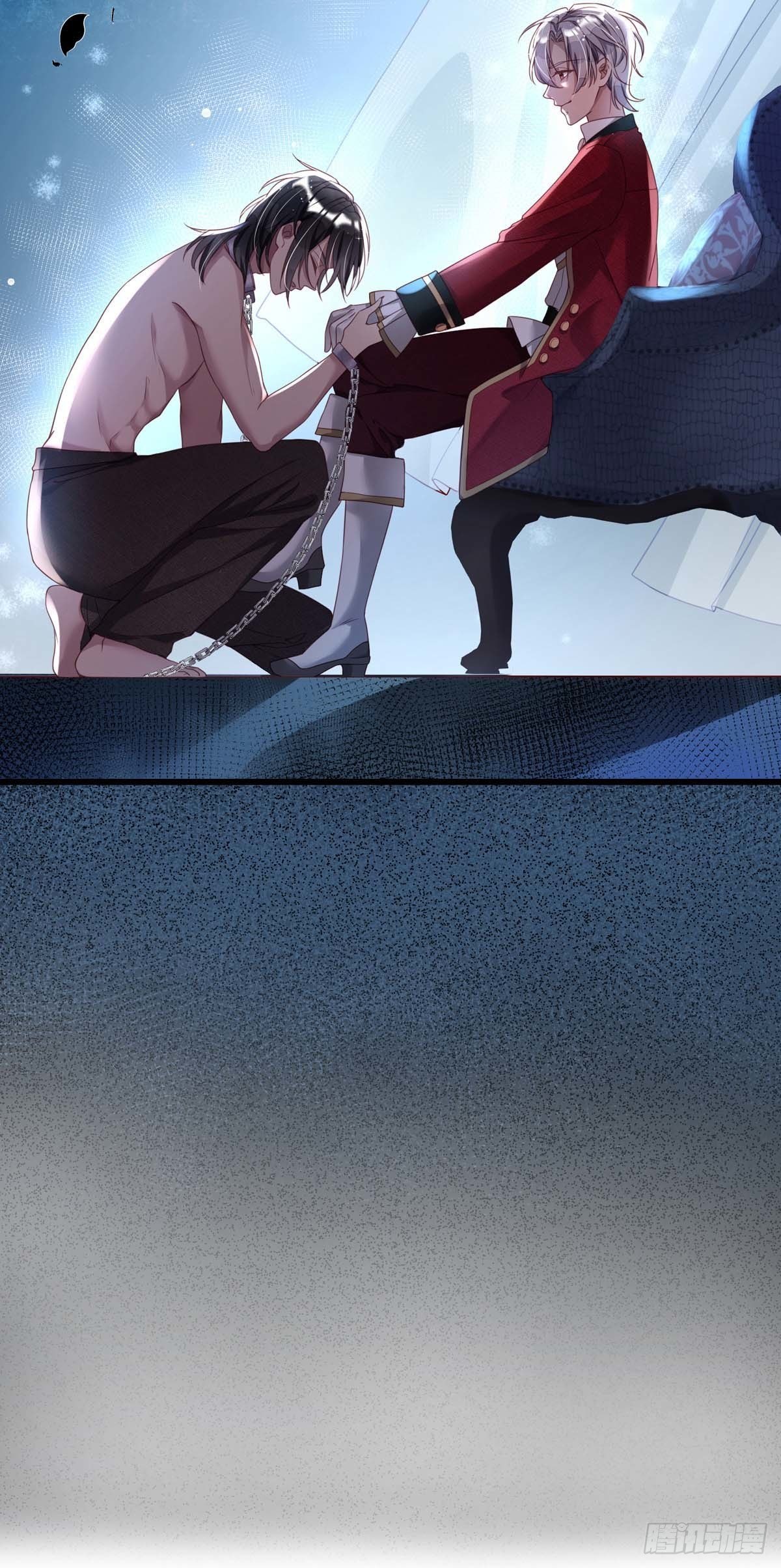 第3话 需要洗洗9
