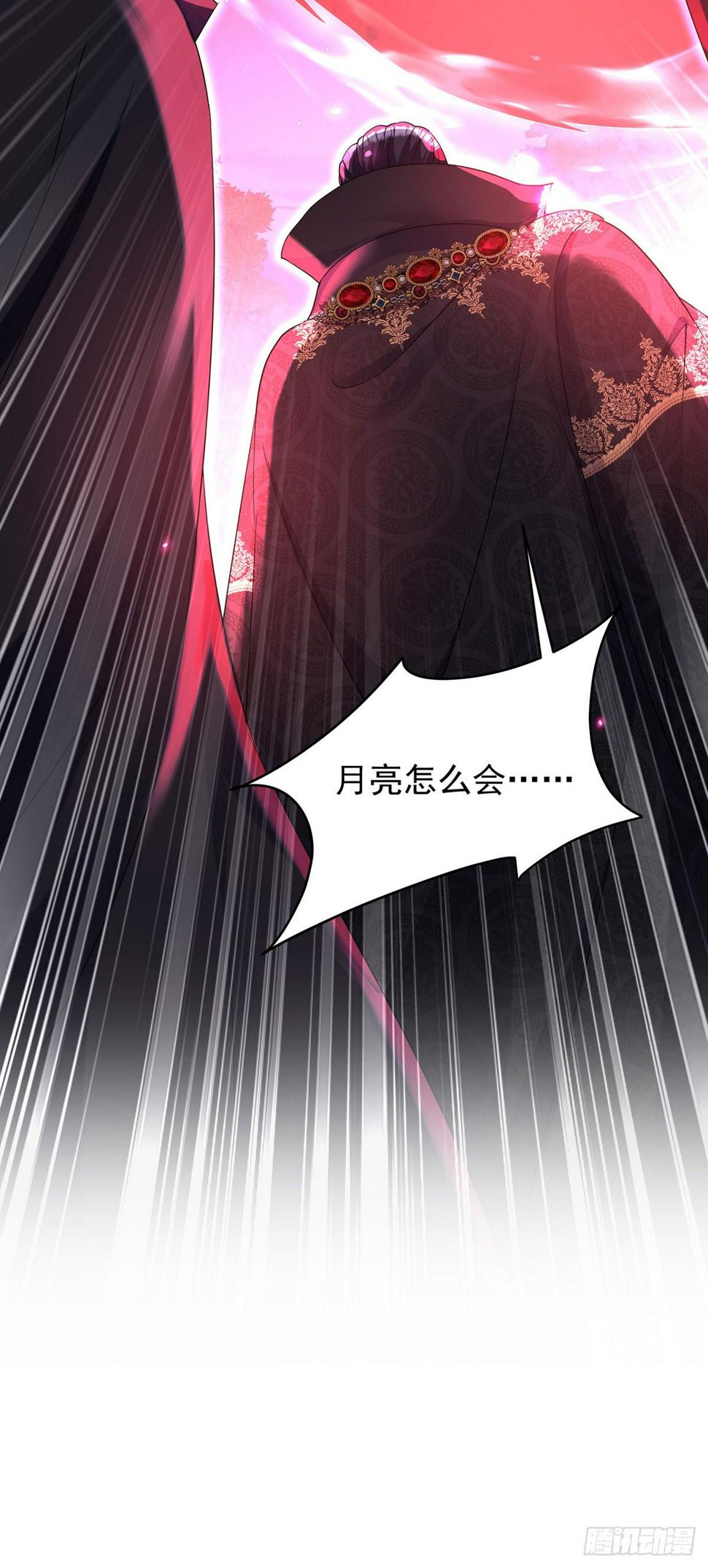 第150话 血月突破7