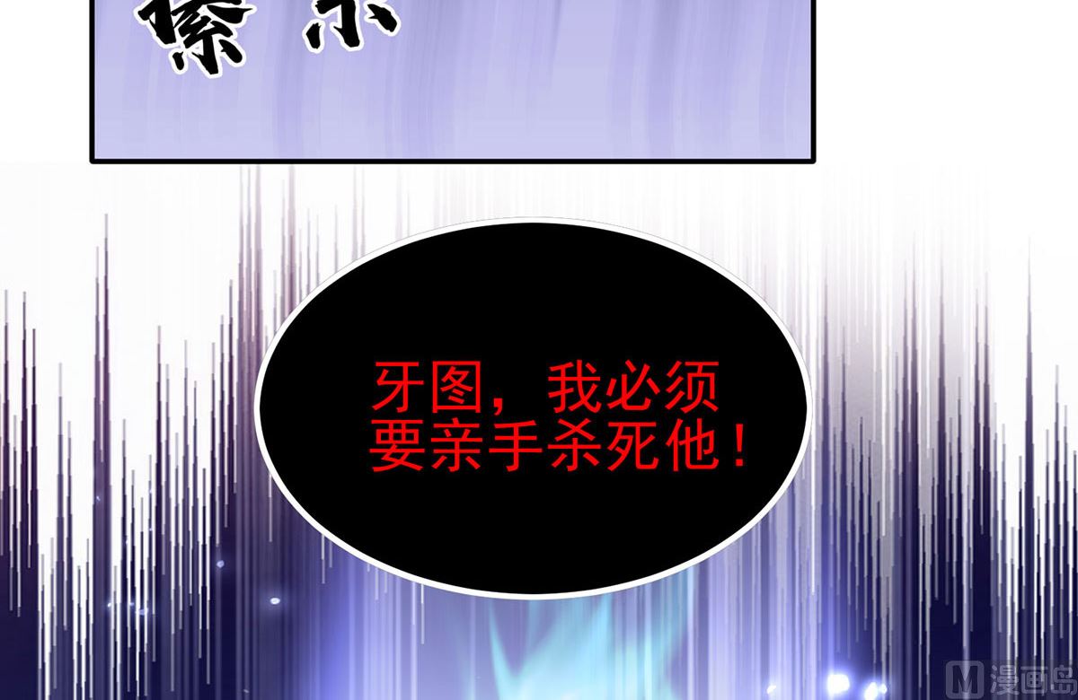第122话 叛徒8