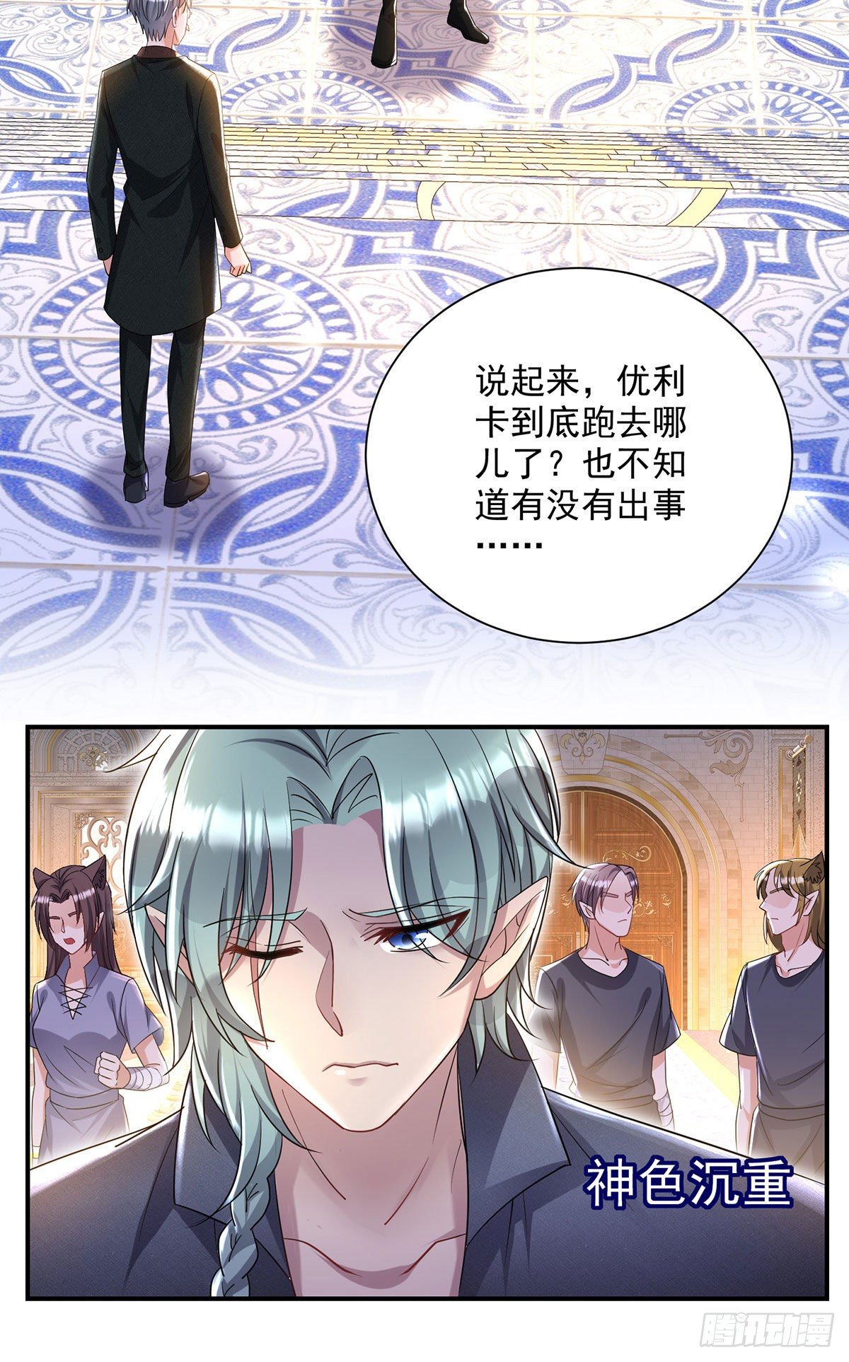 第67话 兴师问罪15