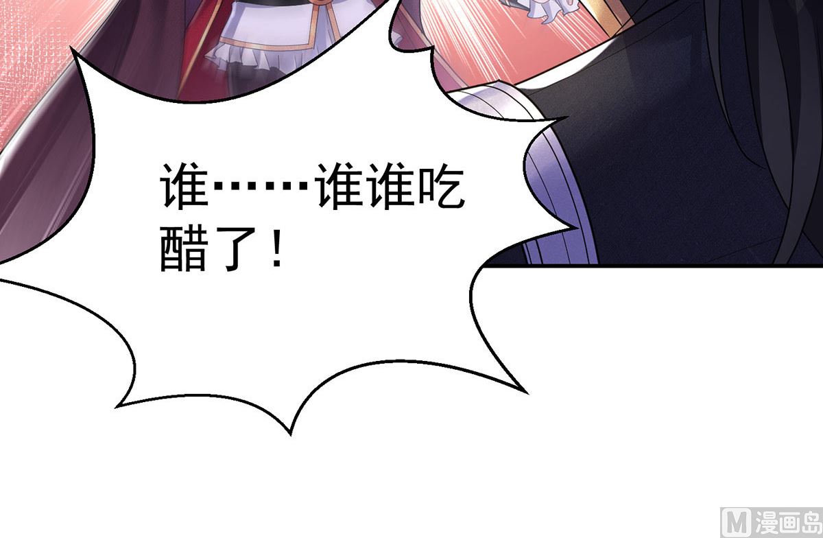 第110话 留下来陪我好不好2