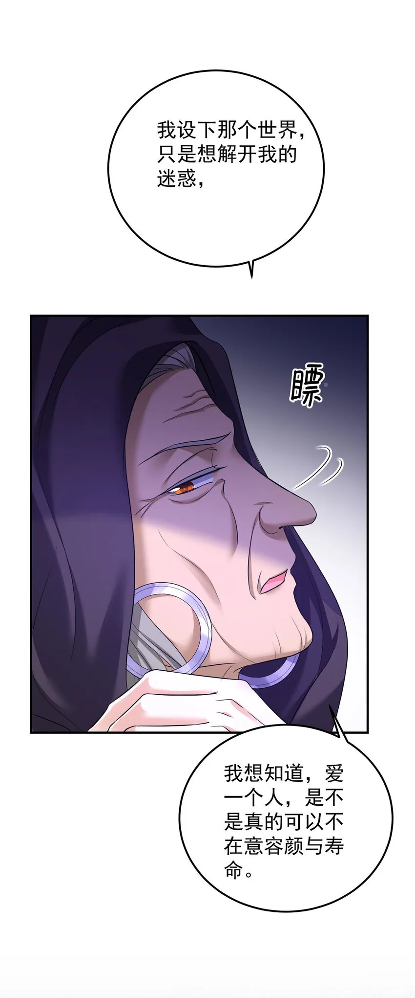 第176话 突破禁制32