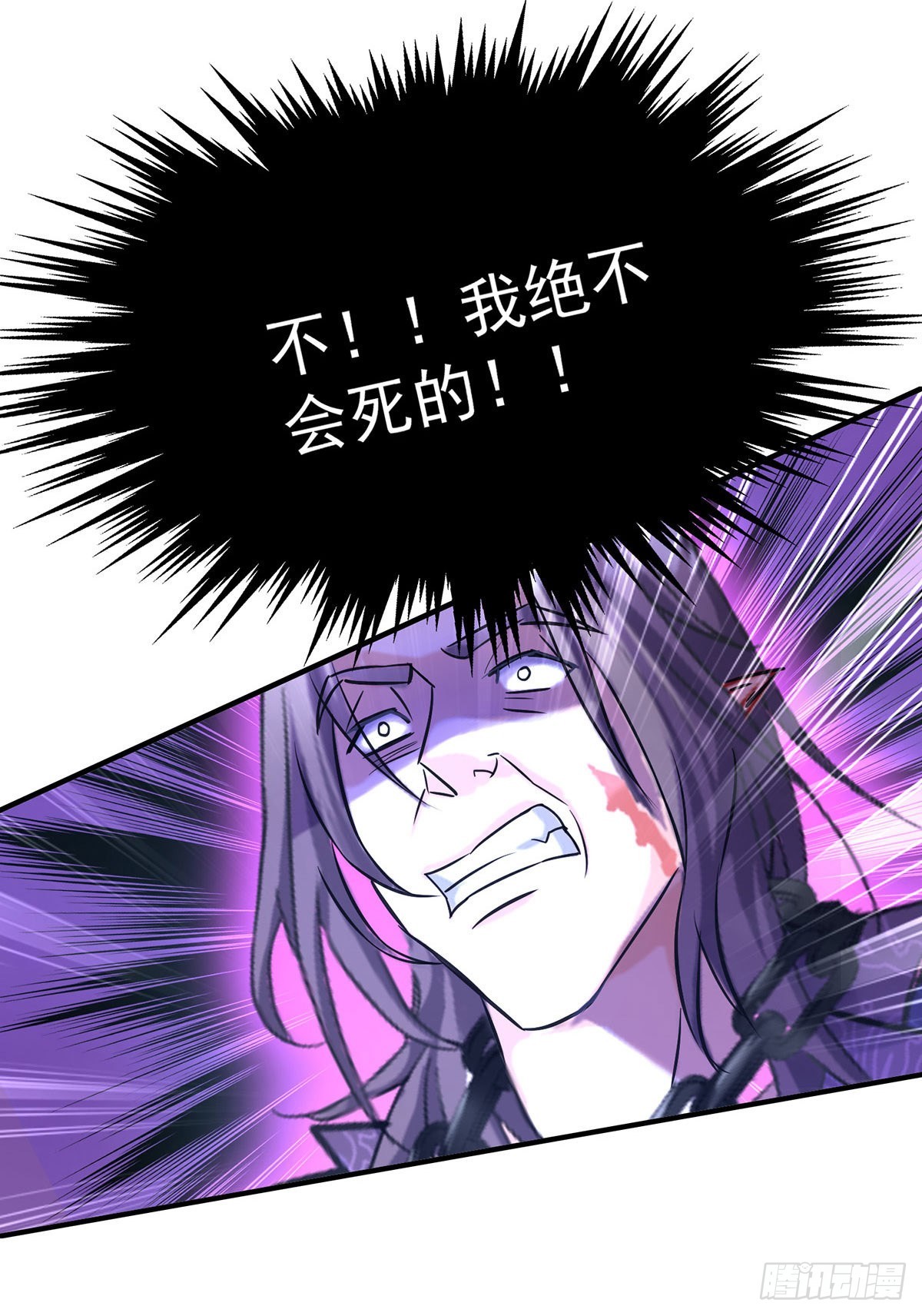 第94话我从来不开玩笑8