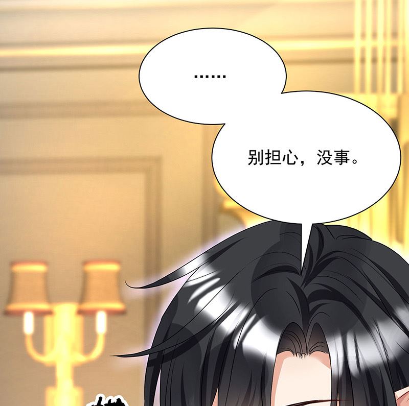 第105话 他只是来找我的37