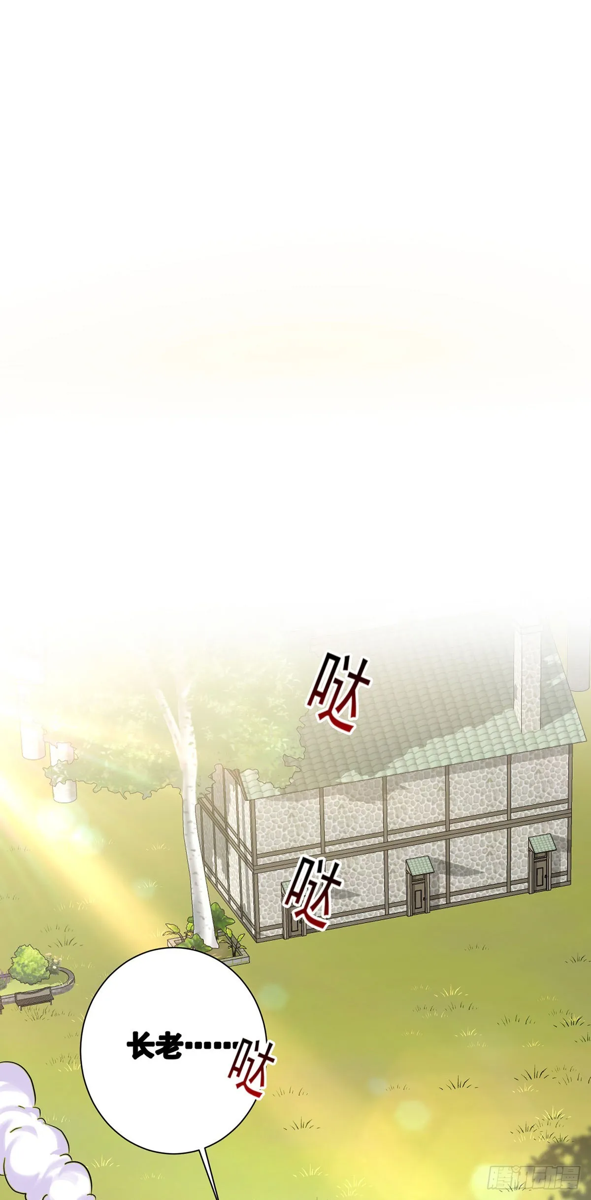 第164话 人族女巫2