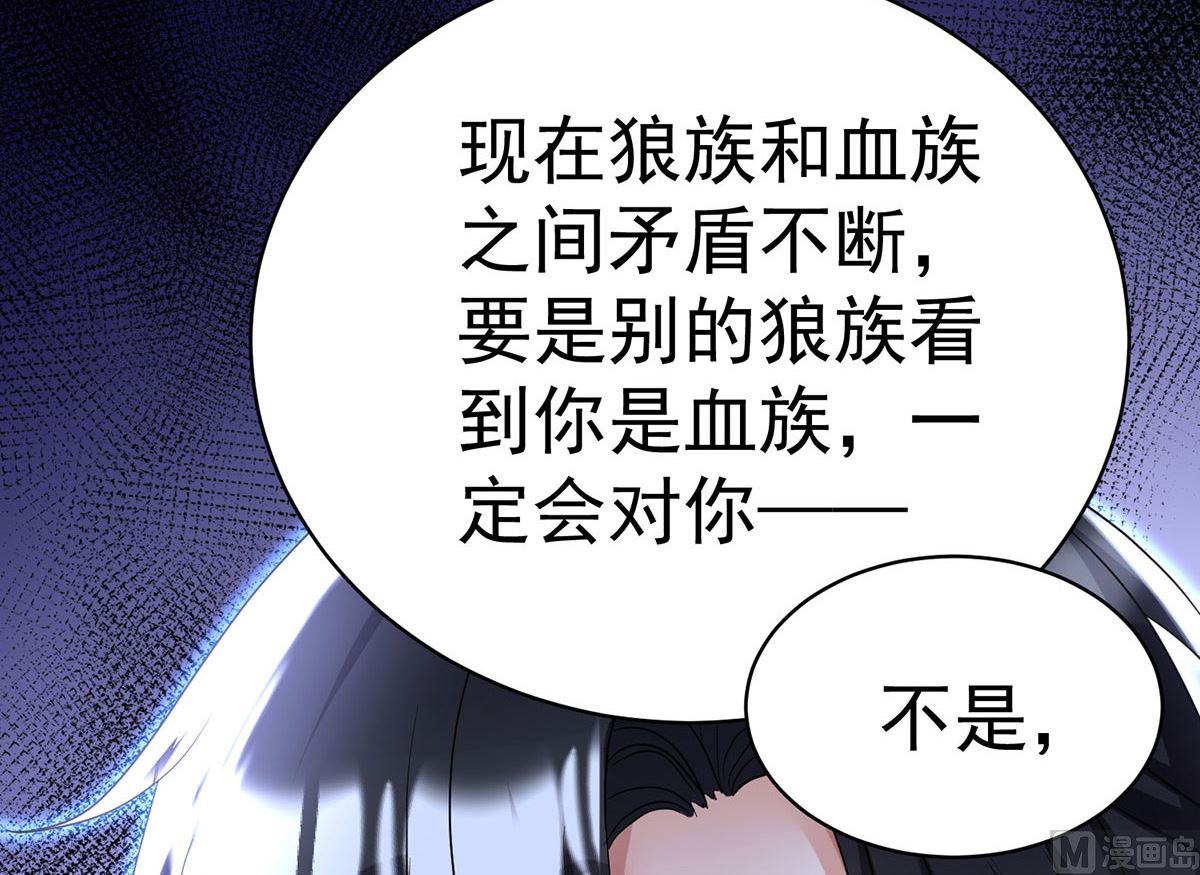 第111话 好可爱！38