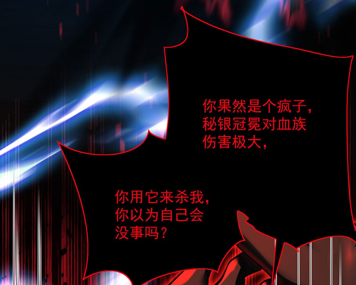 第129话 以吻唤醒7