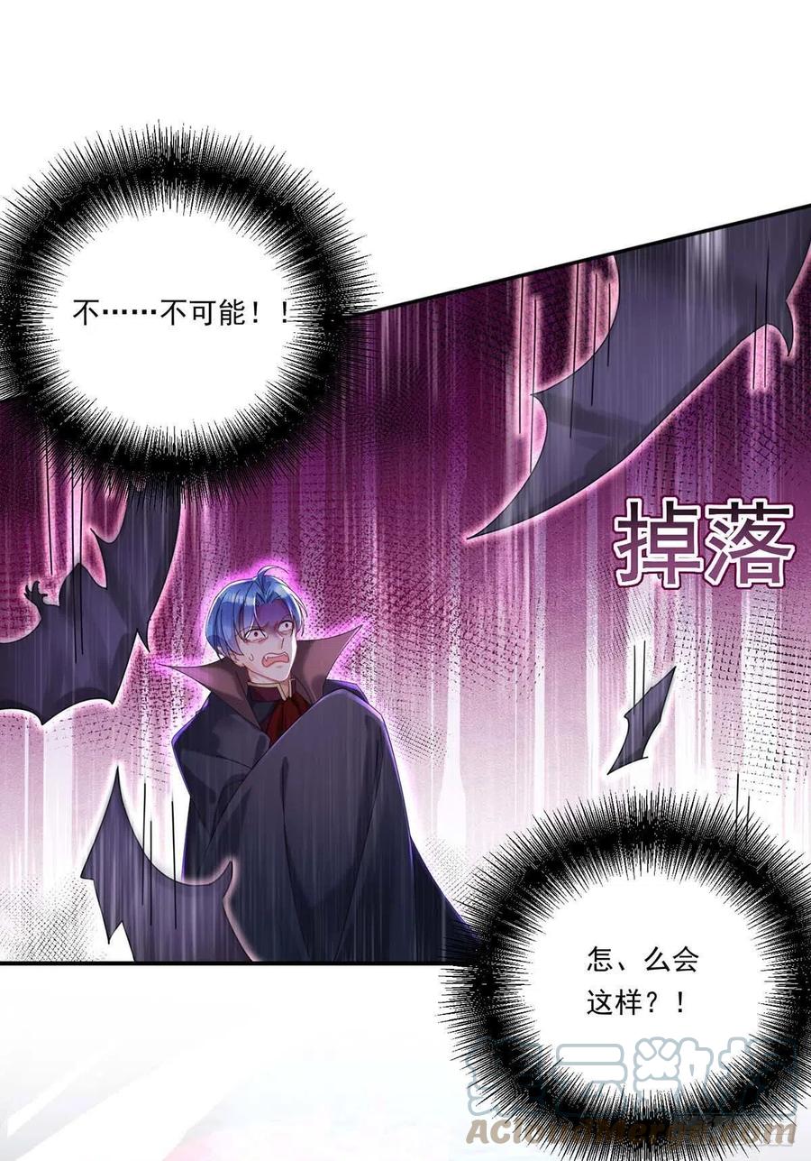 第30话 一群渣滓16
