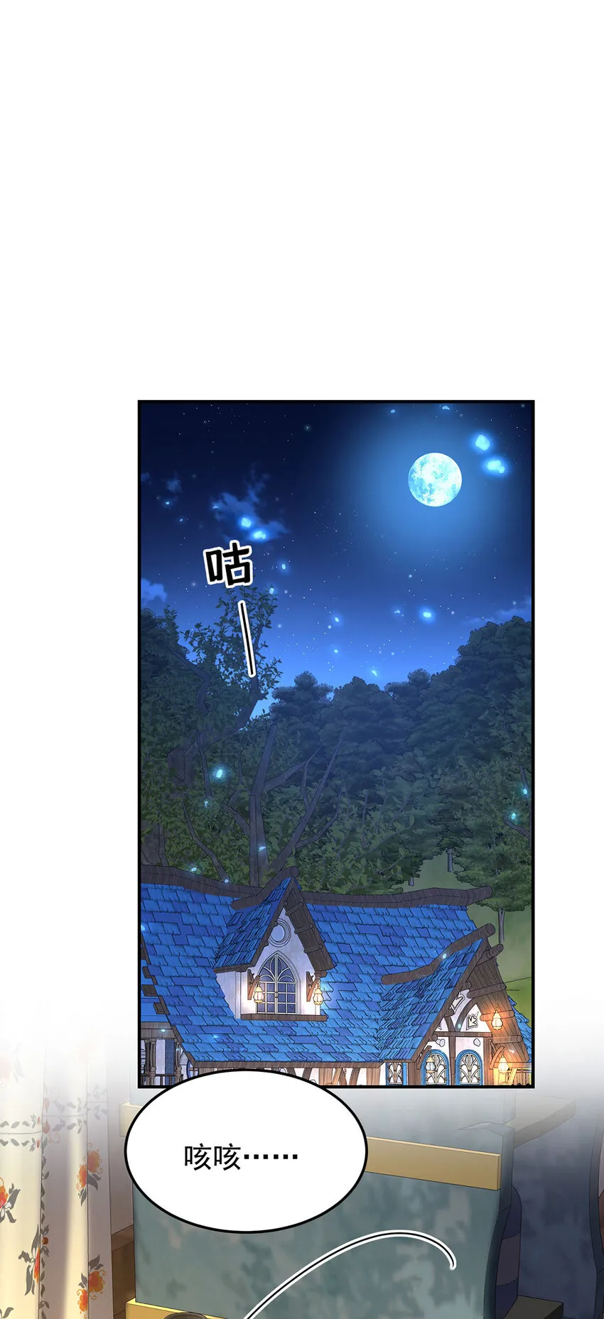 第171话 破除法阵30