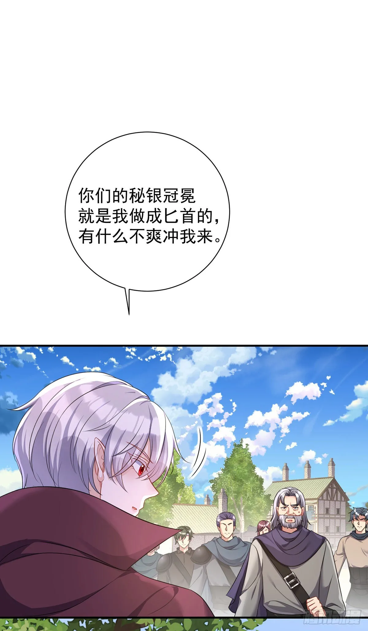 第162话 上门要人23